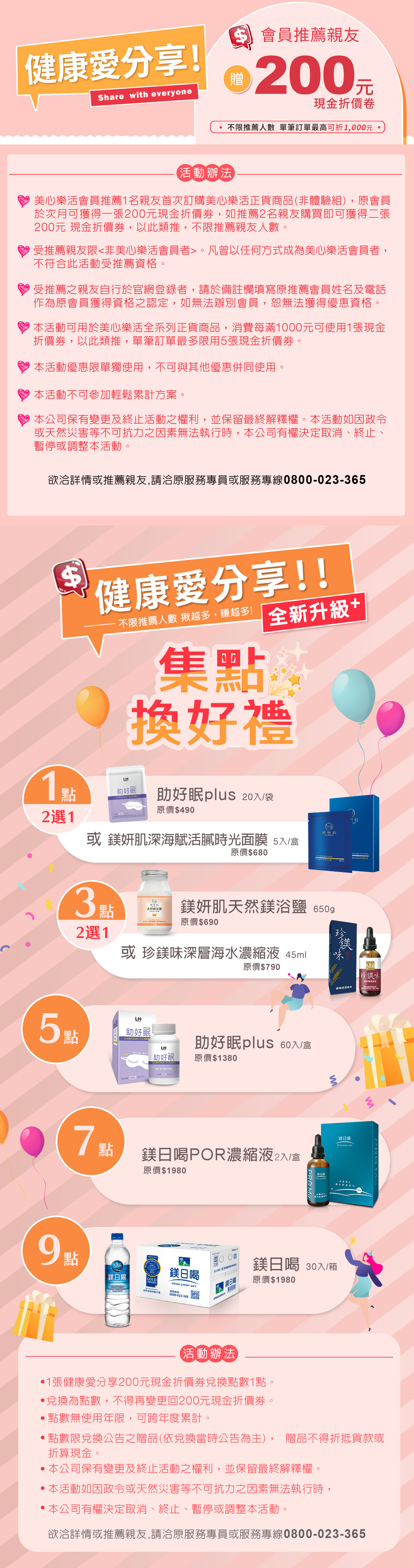 ABC(1024x不限).jpg